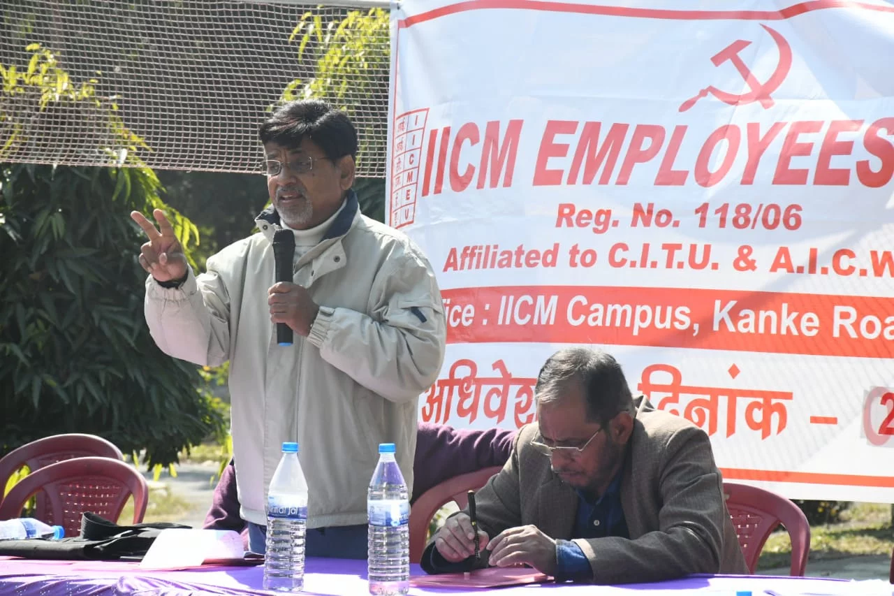 आईआईसीएम इम्प्लाईज यूनियन के अध्‍यक्ष आरपी सिंह और महासचिव बने नूर आलम