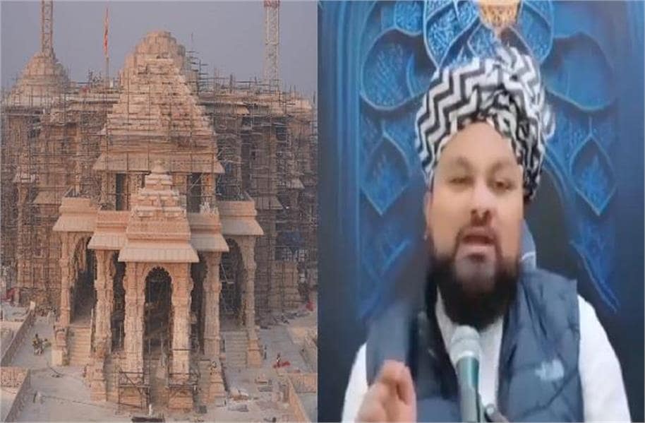VIDEO: 22 जनवरी को मस्जिदों और मदरसों में लगाएं ‘जय श्री राम’ के नारे, मौलाना की मुस्लिमों से अपील