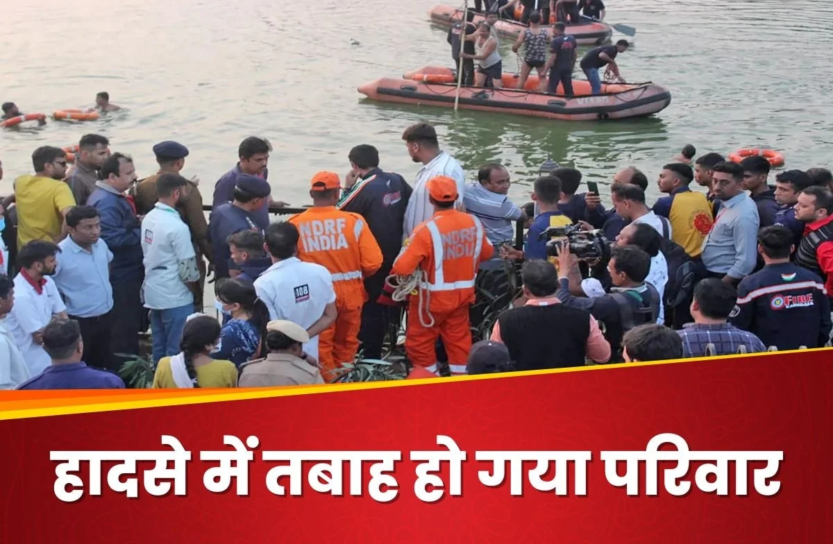 शादी के 17 साल बाद घर में गूंजी थी किलकारी, हादसे में बुझ गए दोनों चिराग